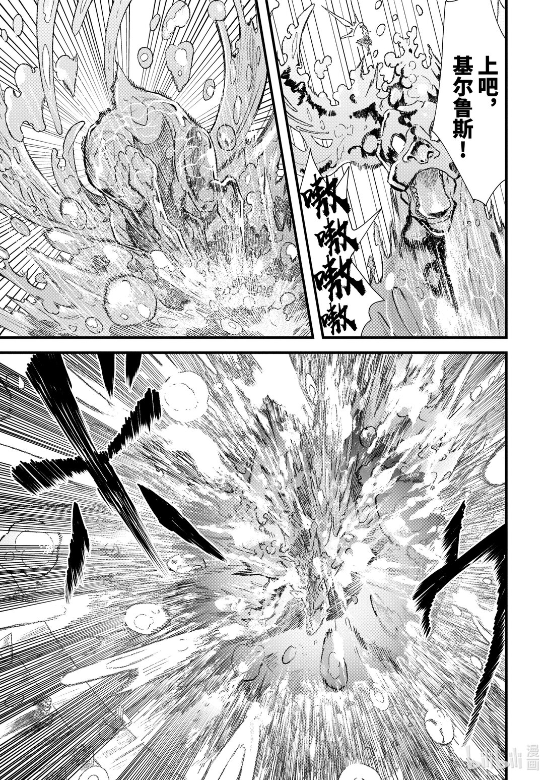 第32话 开战。18