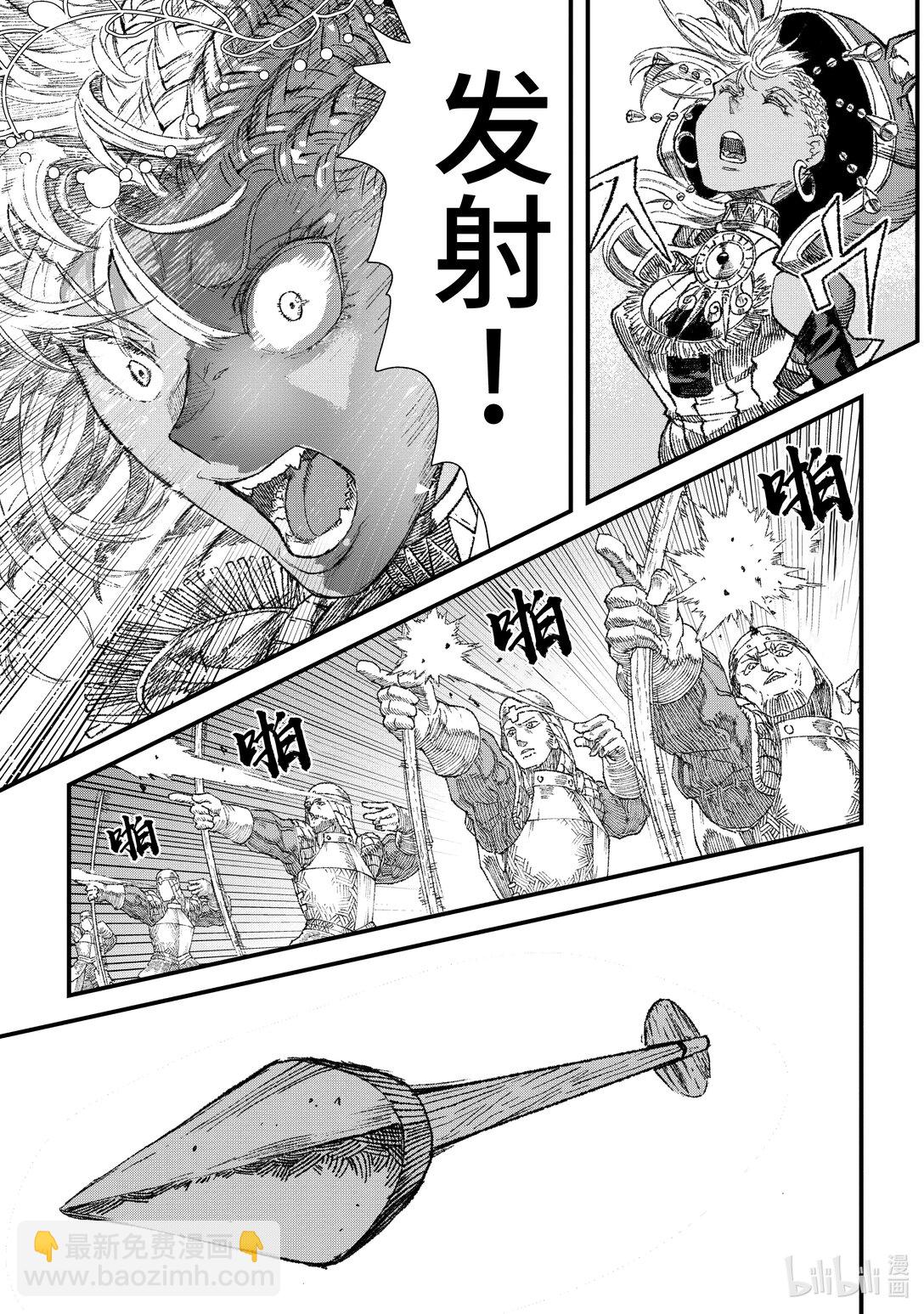 第32话 开战。2