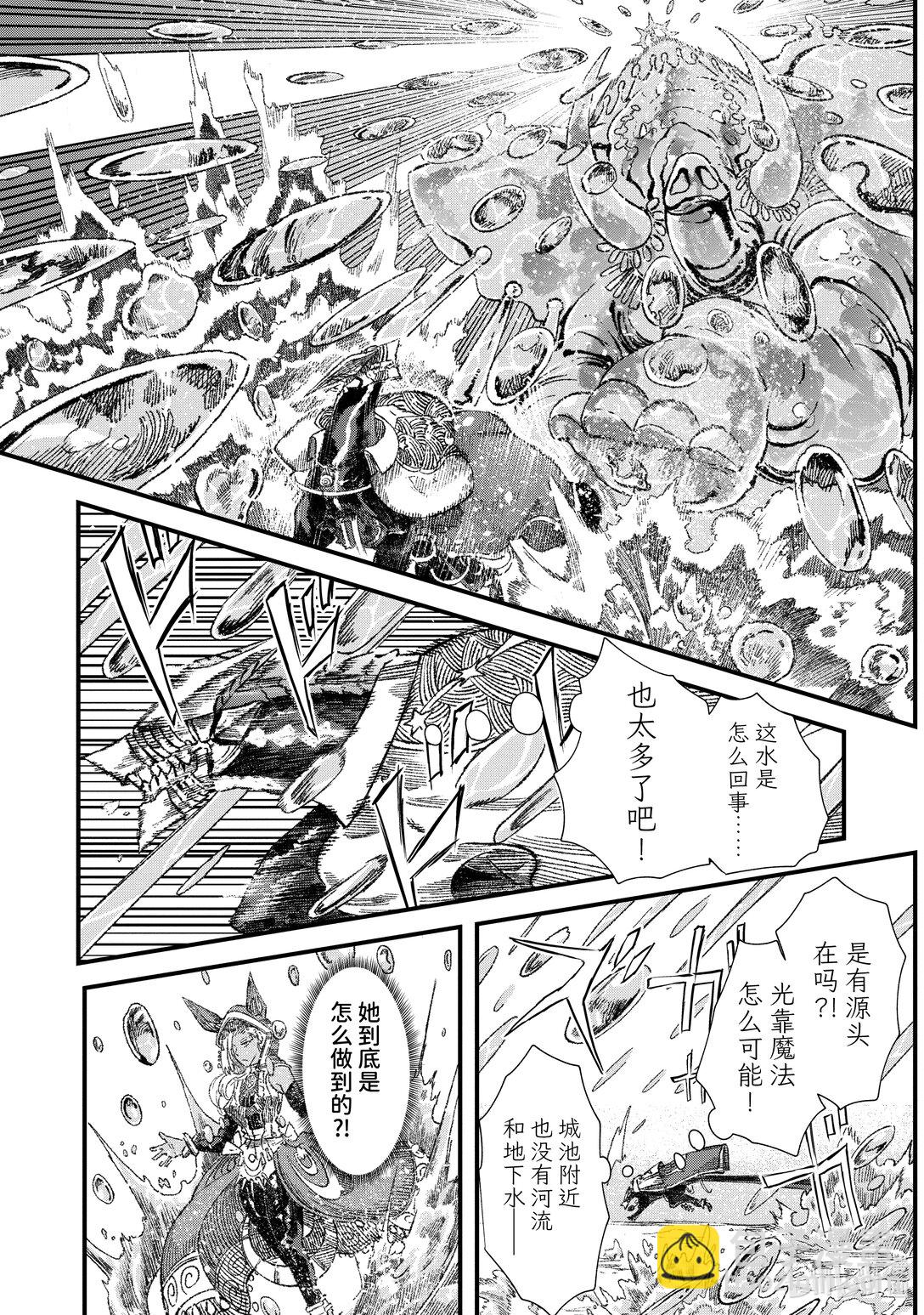 第33话 魔王大人，出击。4