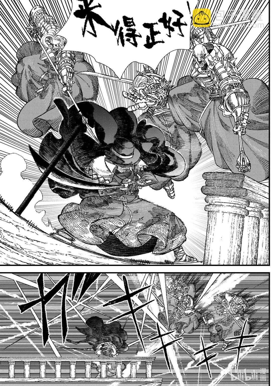 第34话 人类入侵。12