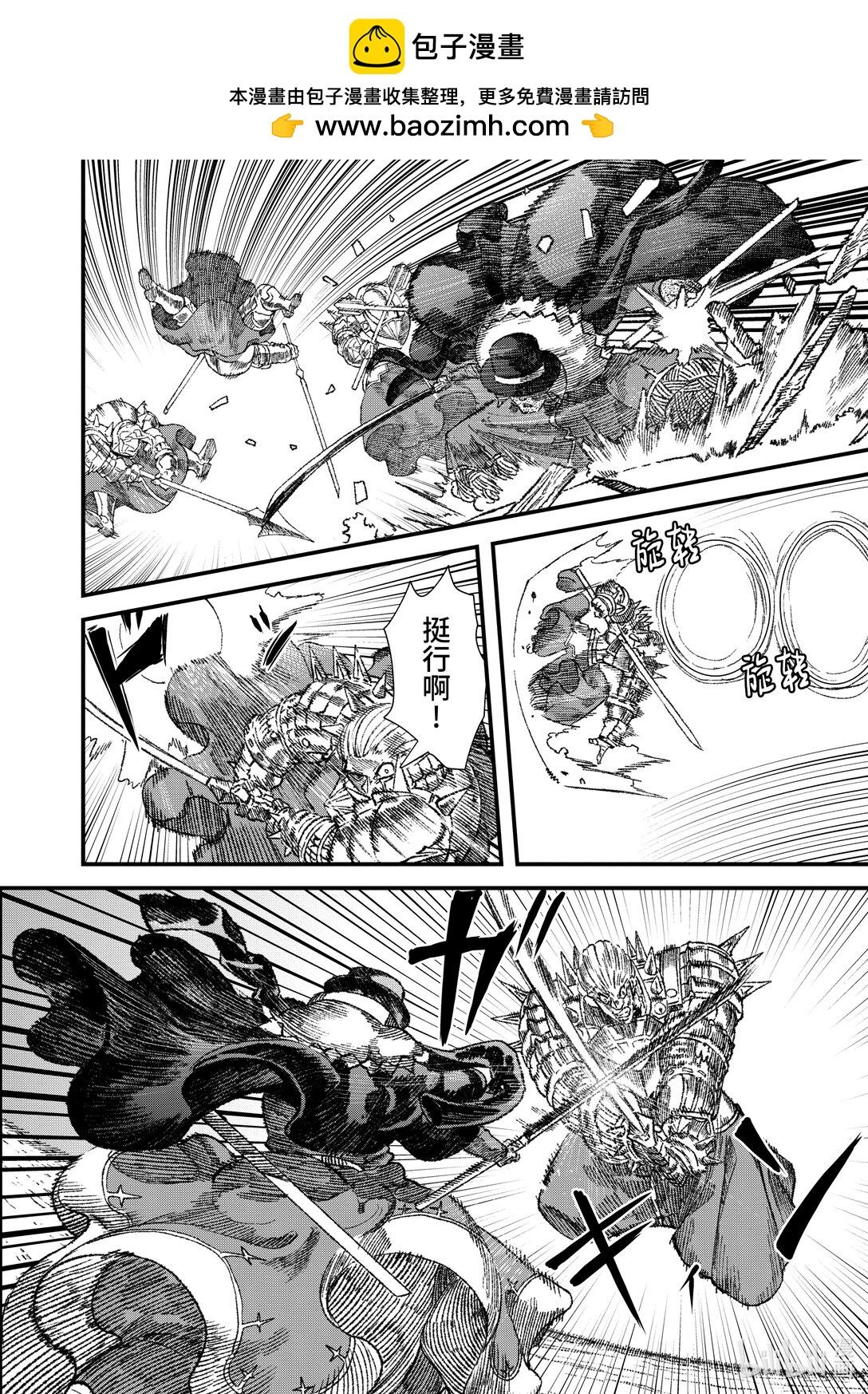 第34话 人类入侵。13