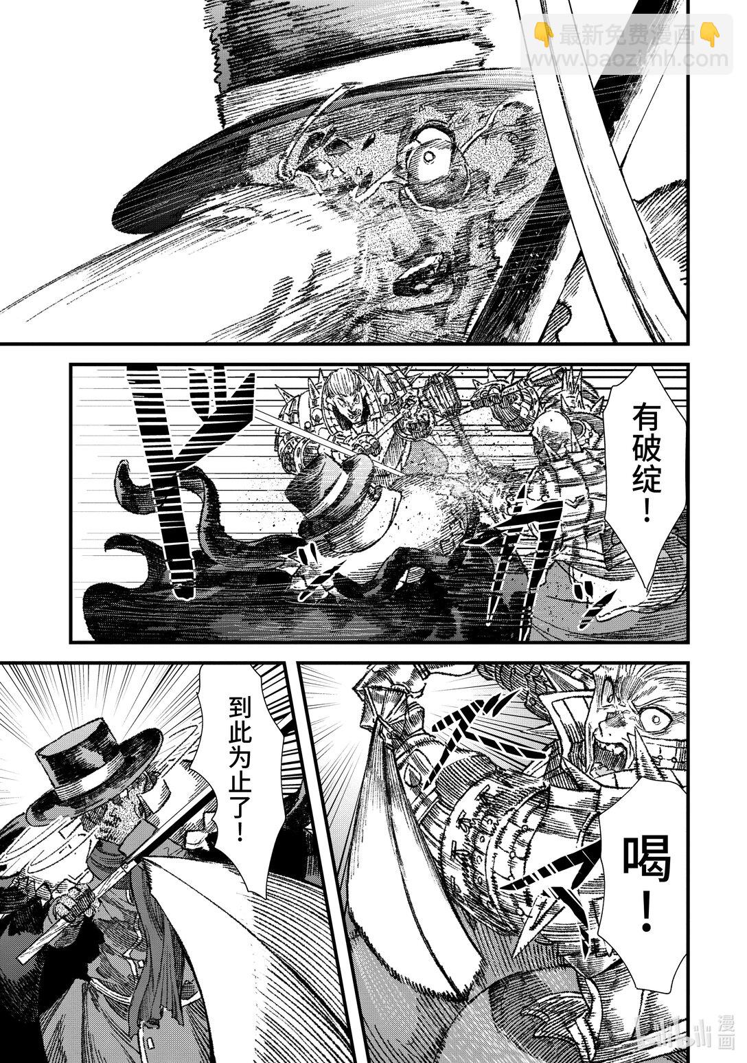 第34话 人类入侵。14