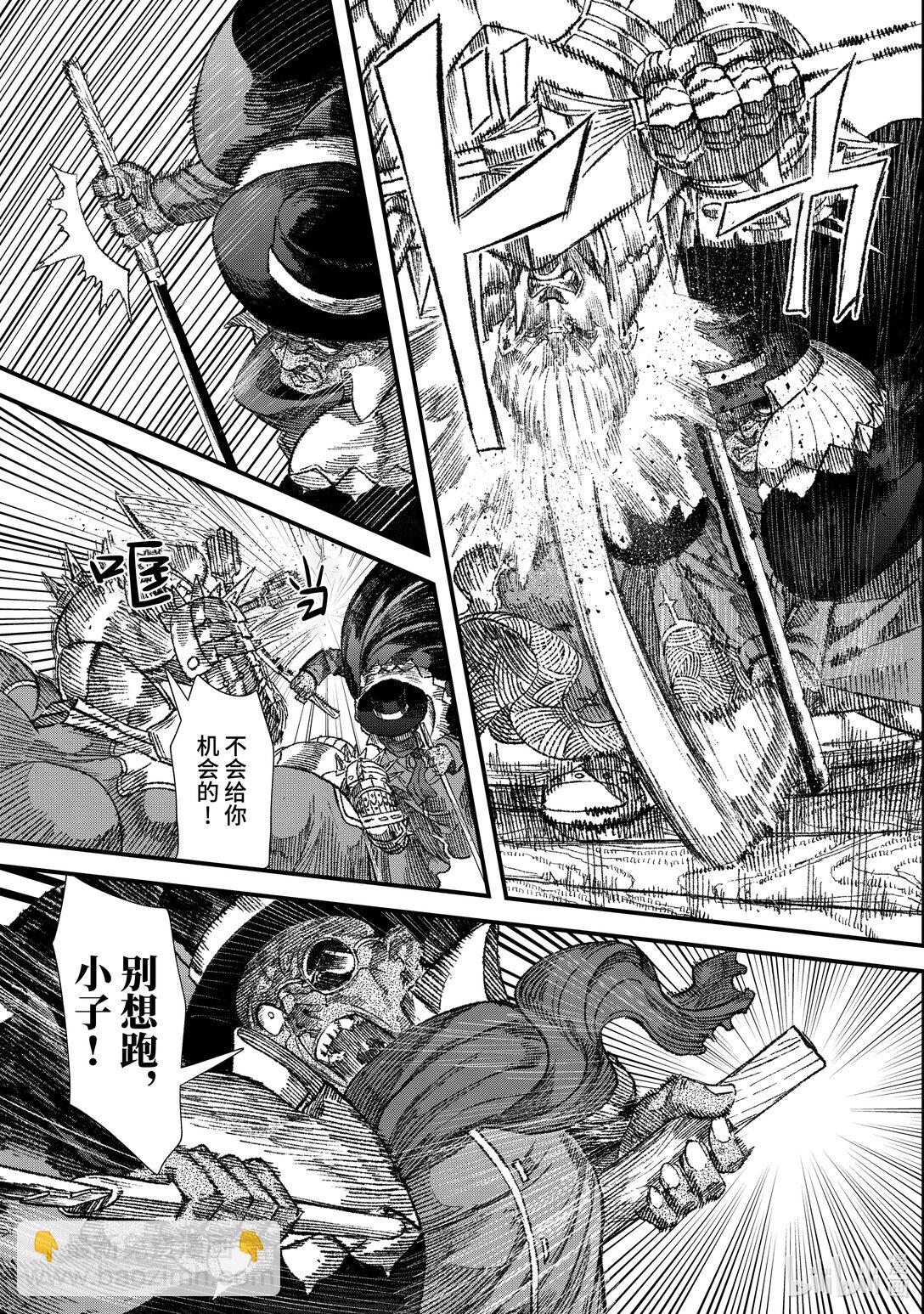 第34话 人类入侵。16