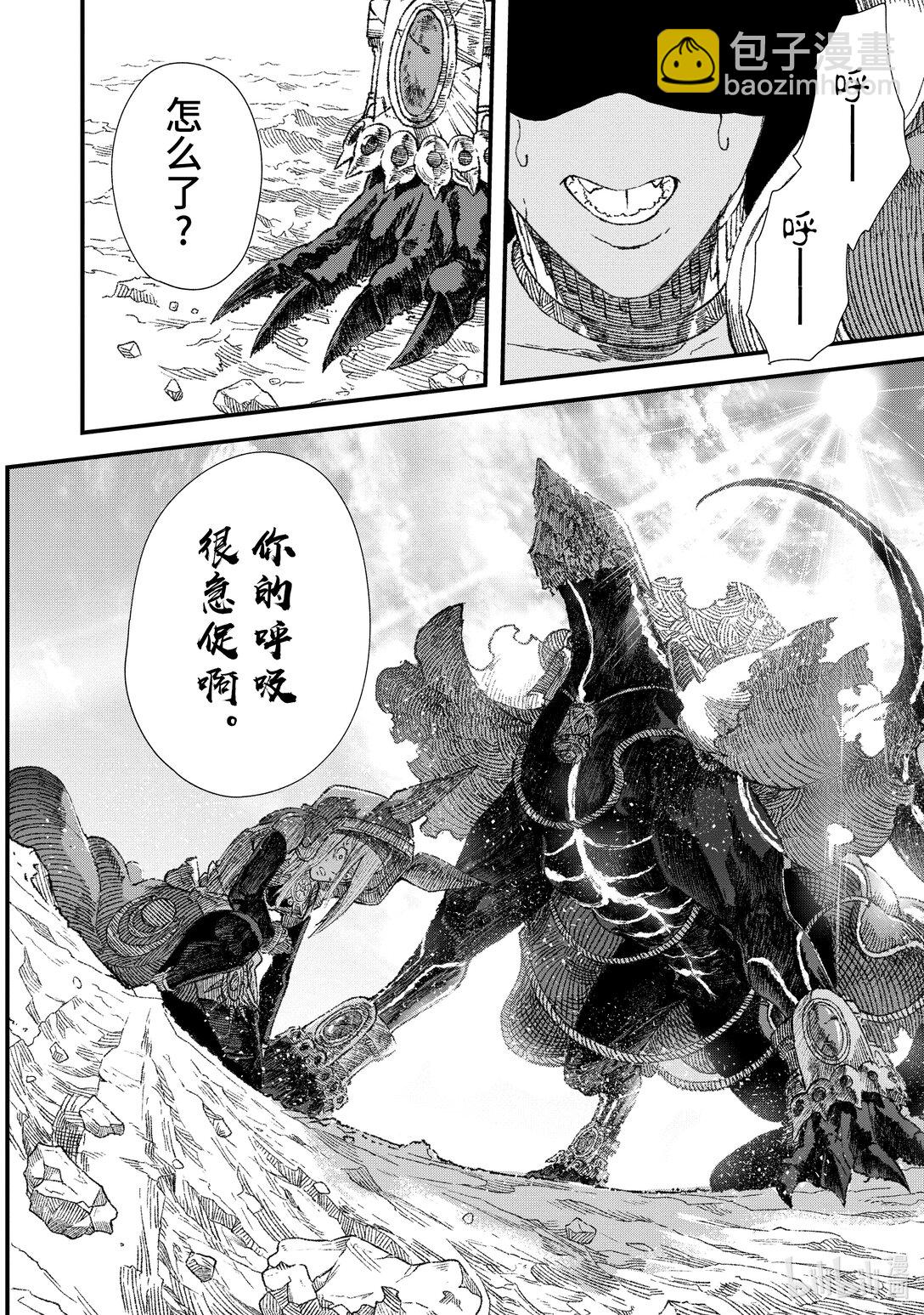 第35话 魔王大人，步步紧逼。11