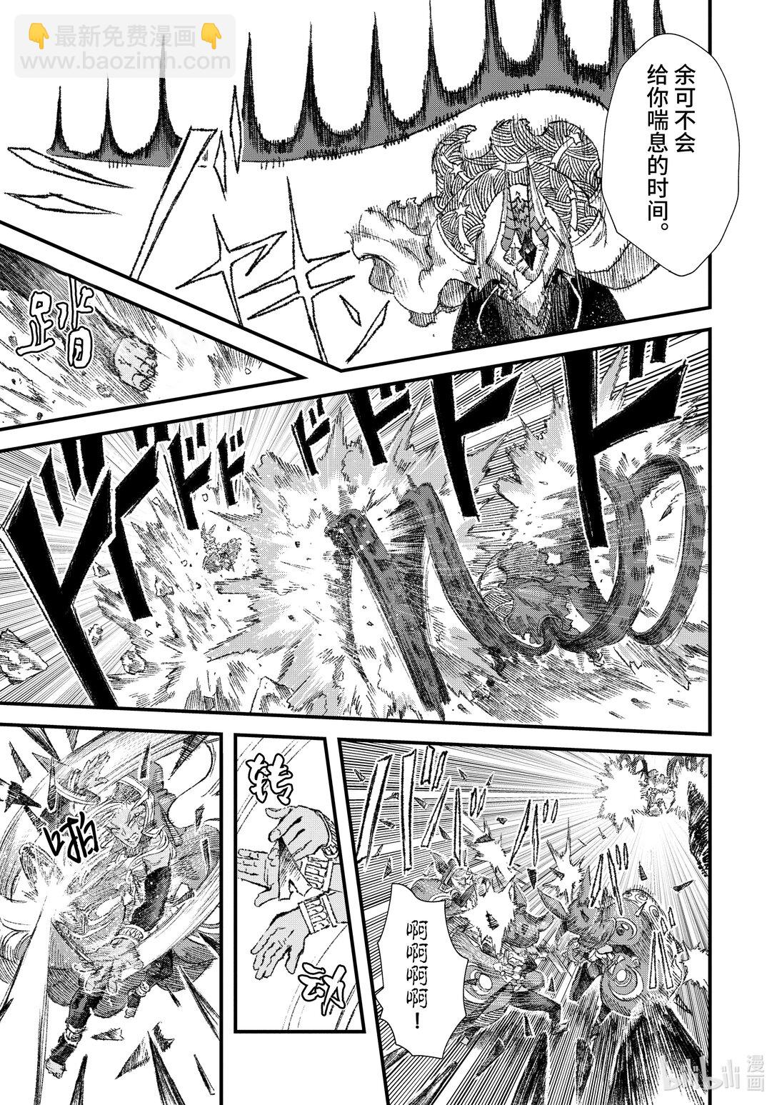 第35话 魔王大人，步步紧逼。12