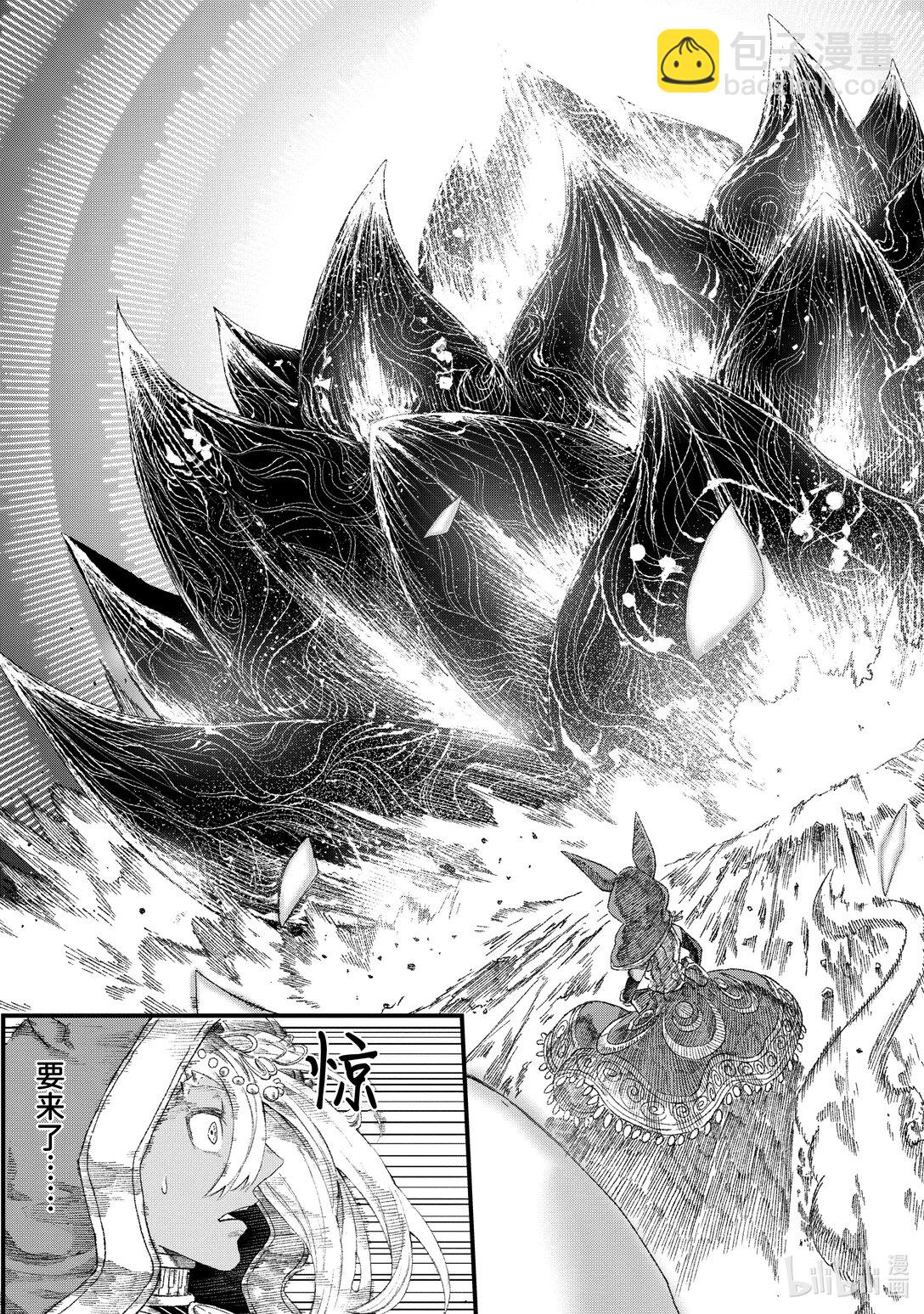 第36话 死守。24