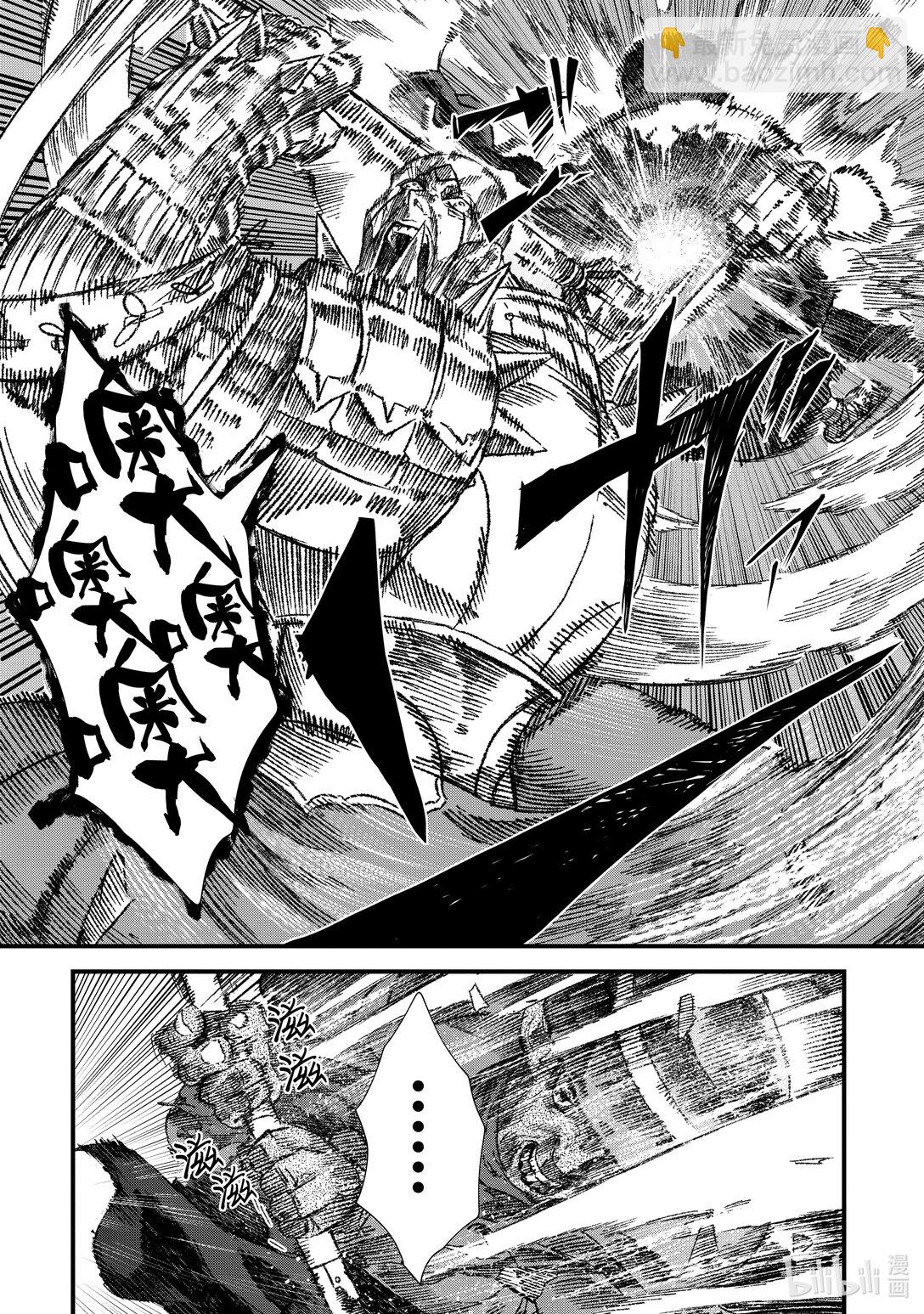 第36话 死守。3