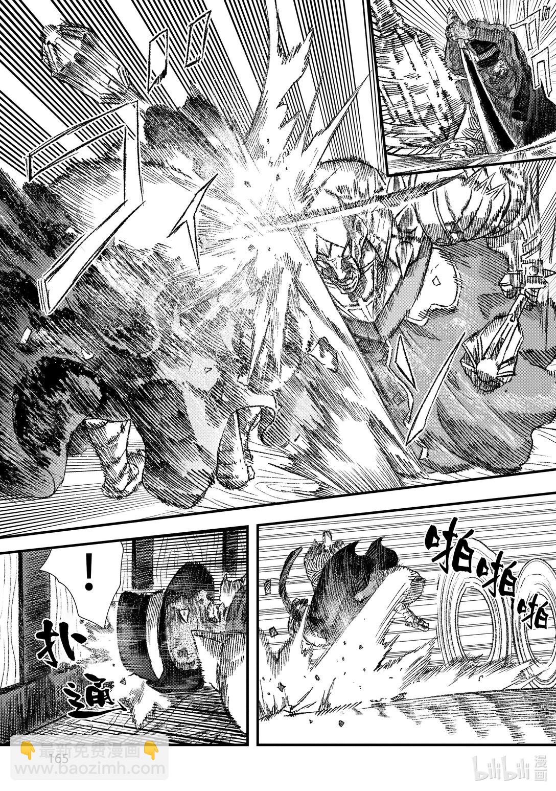 第36话 死守。4