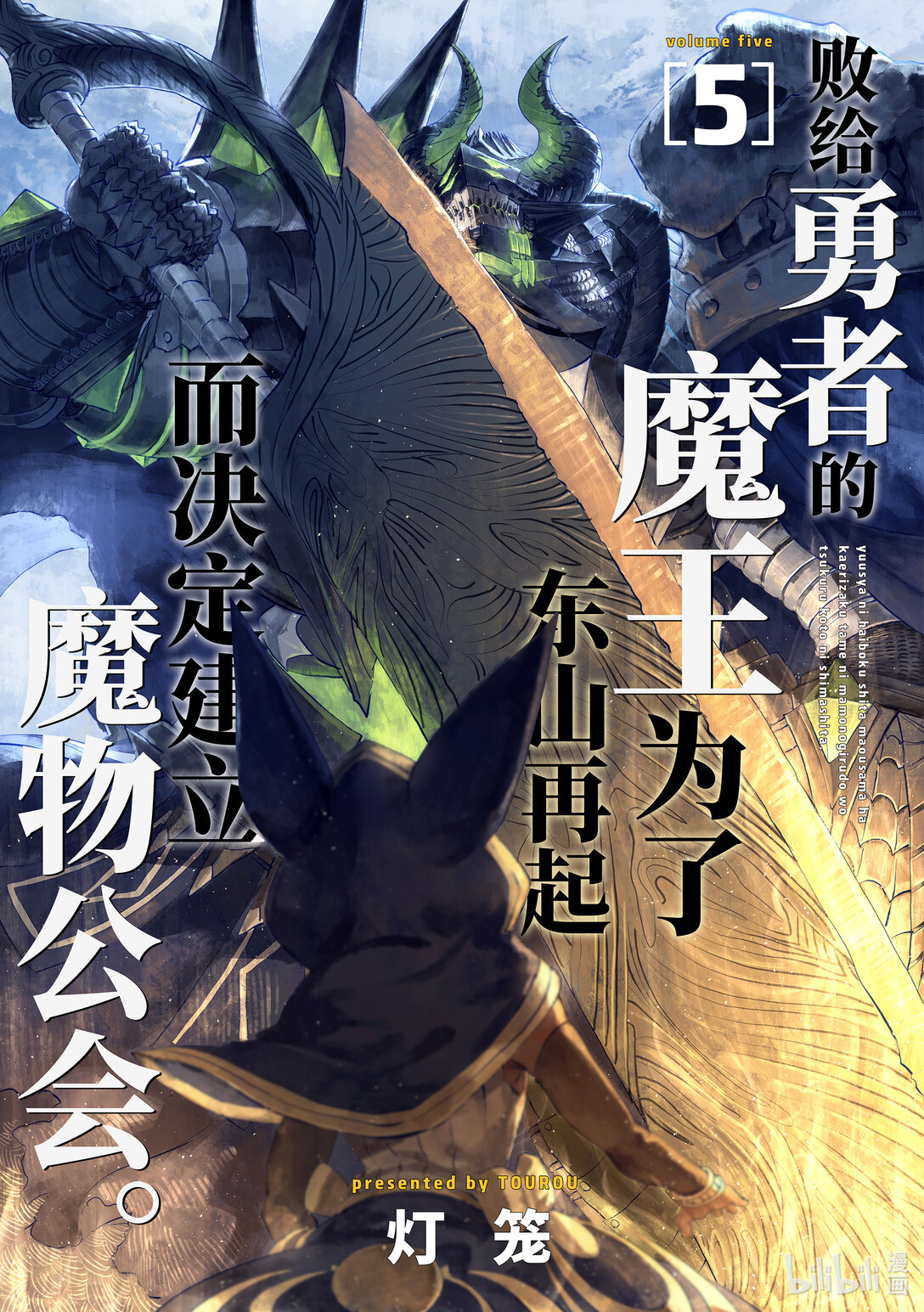 第37话 细雨。0