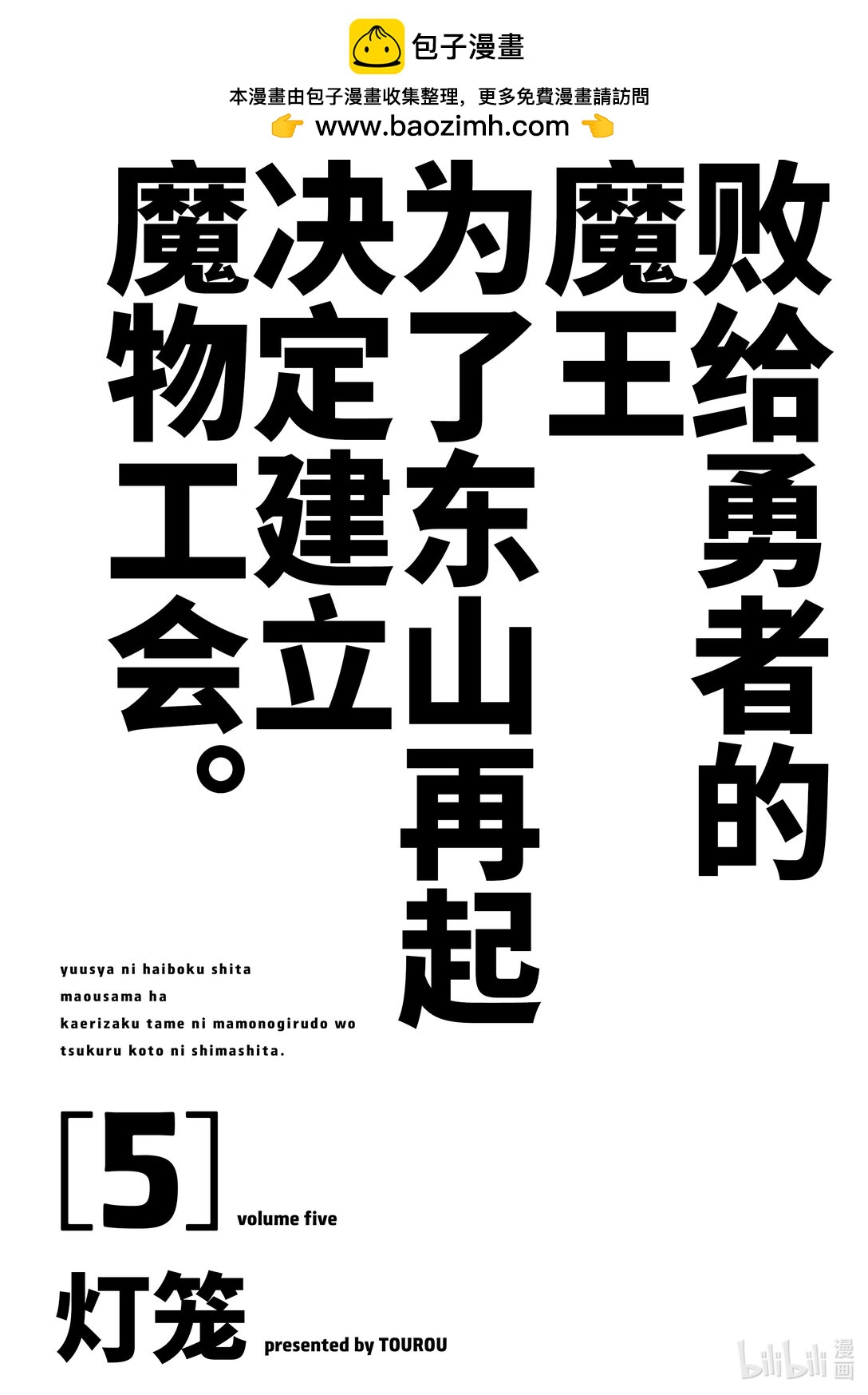 第37话 细雨。1