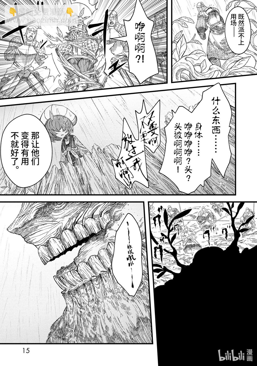 第37话 细雨。15