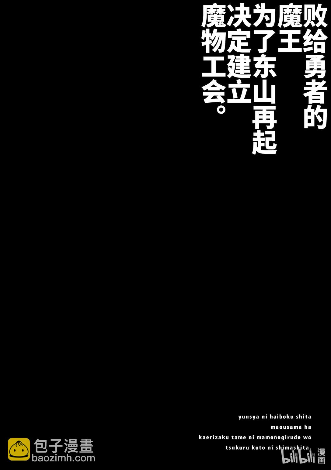第37话 细雨。22