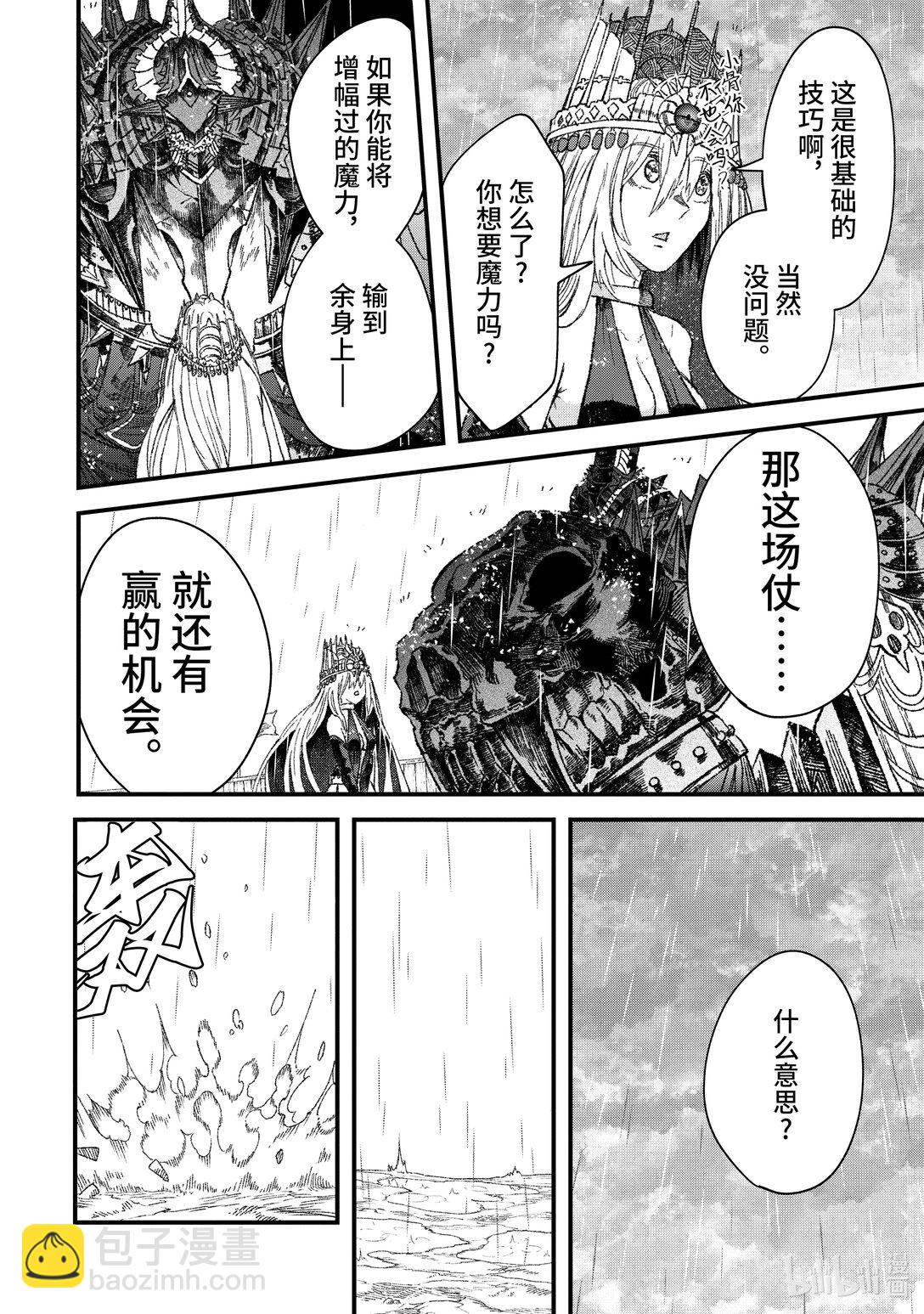 第40话 启明星。3