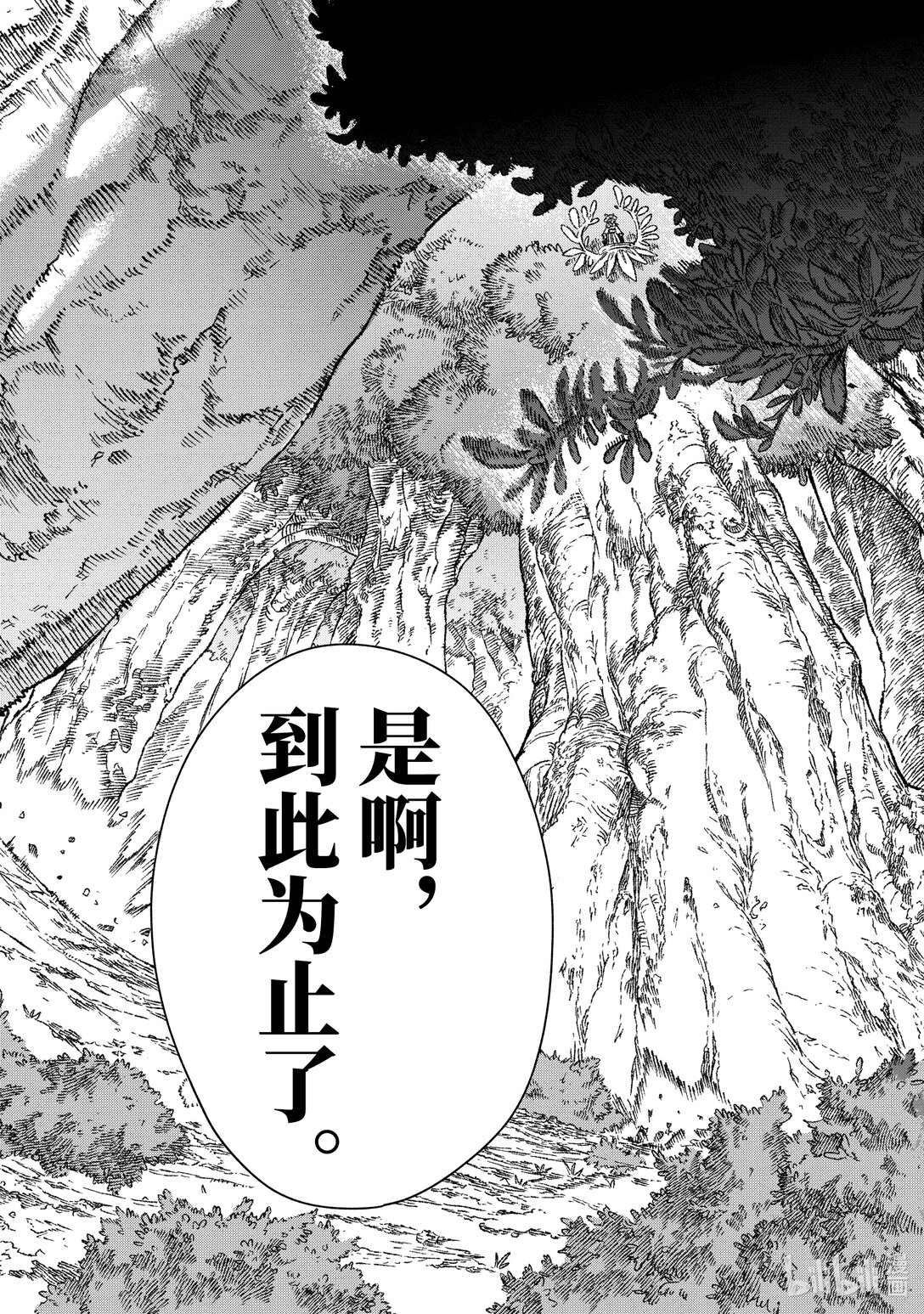 第42话 谋士。10