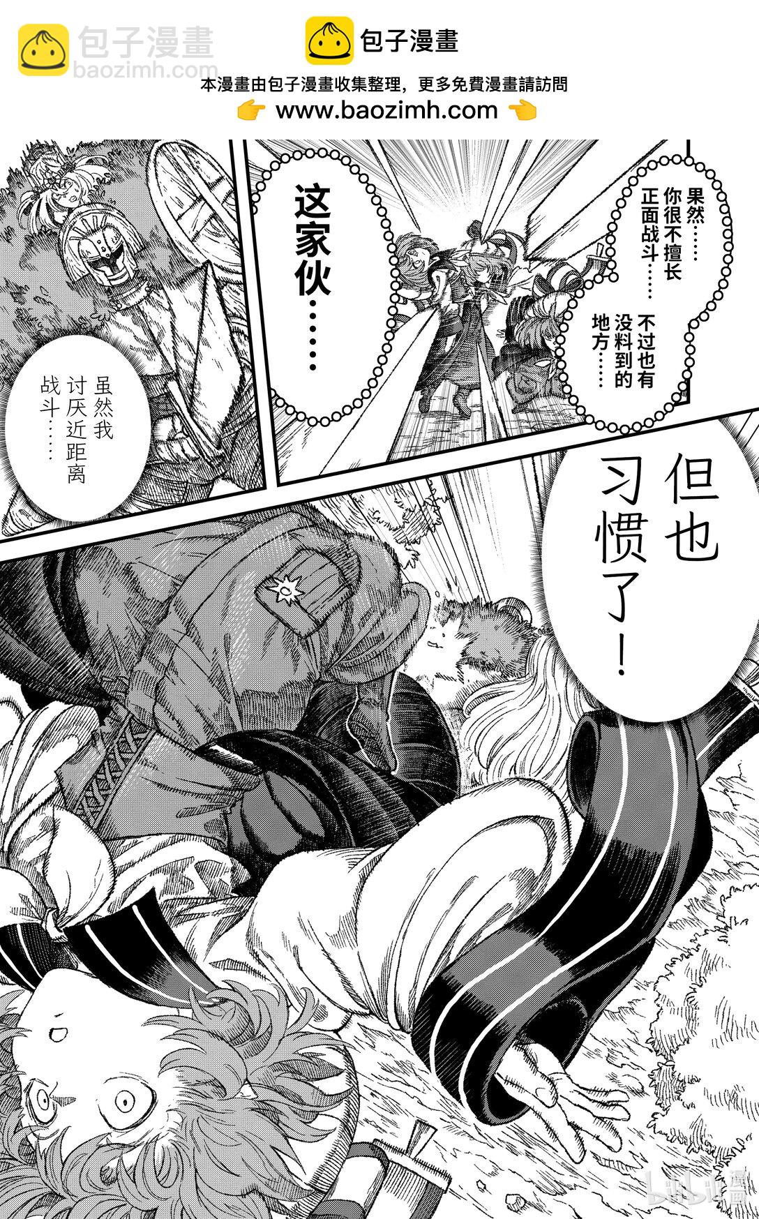第42话 谋士。2