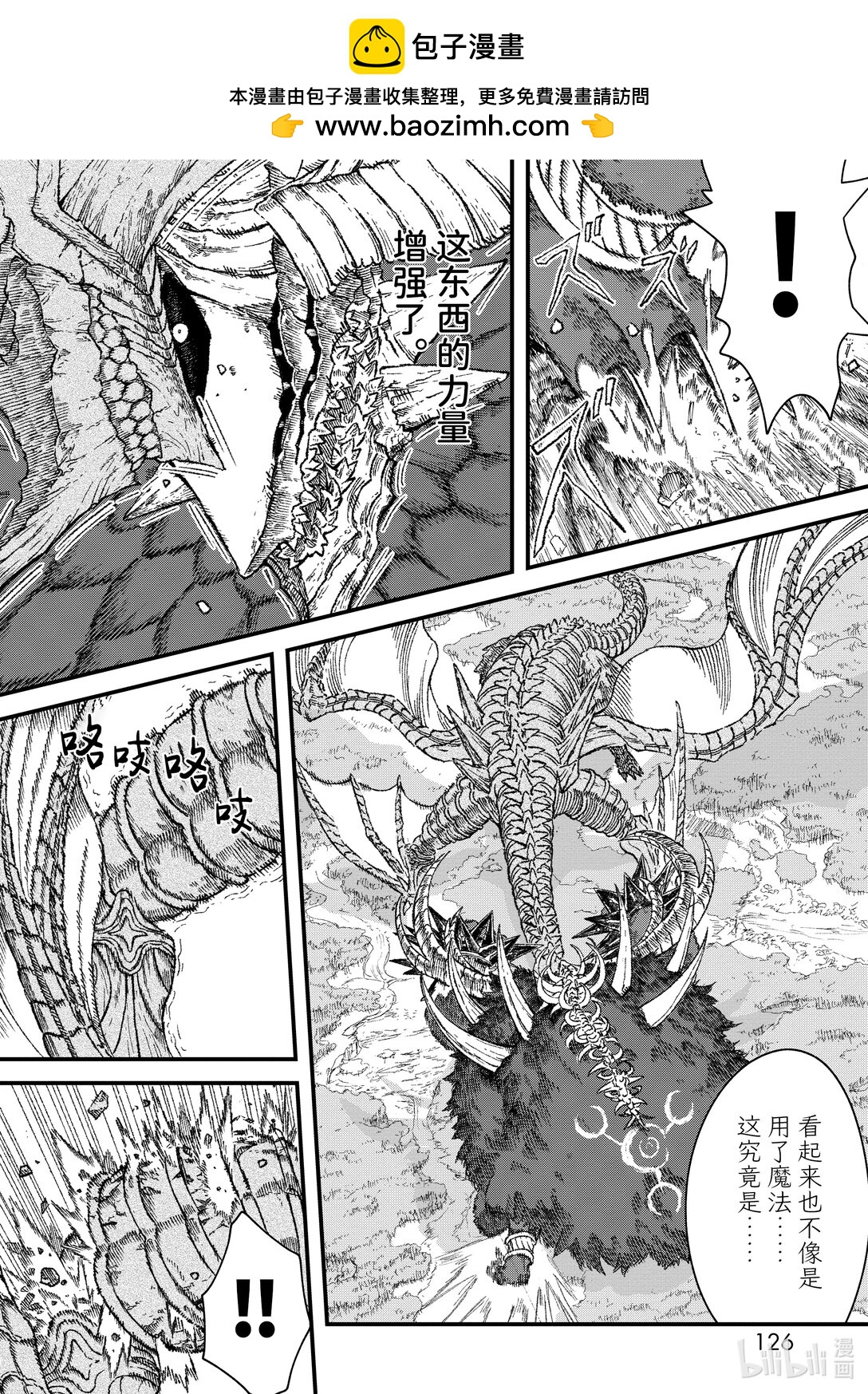 第43话 三项准备。1