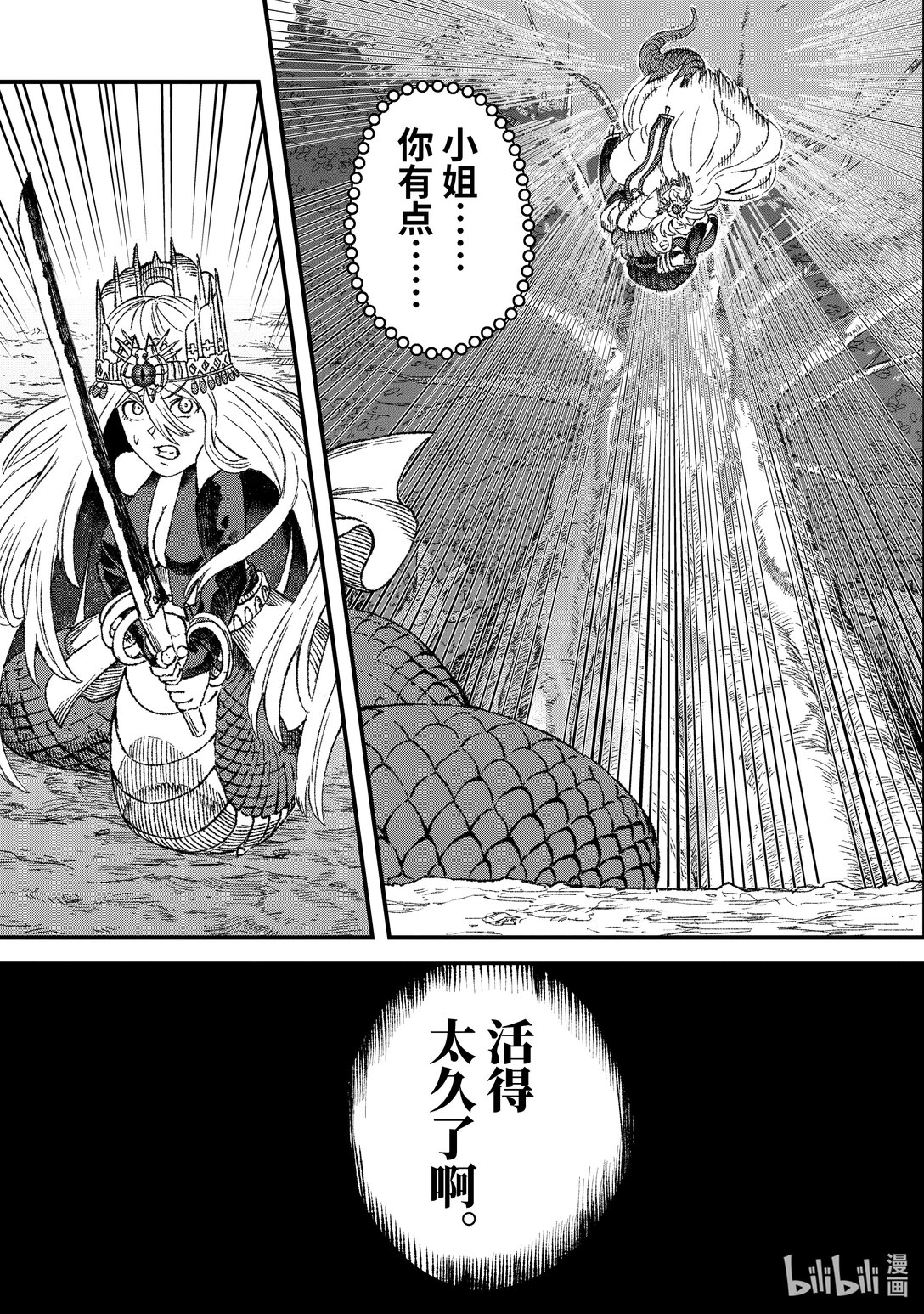 第43话 三项准备。18