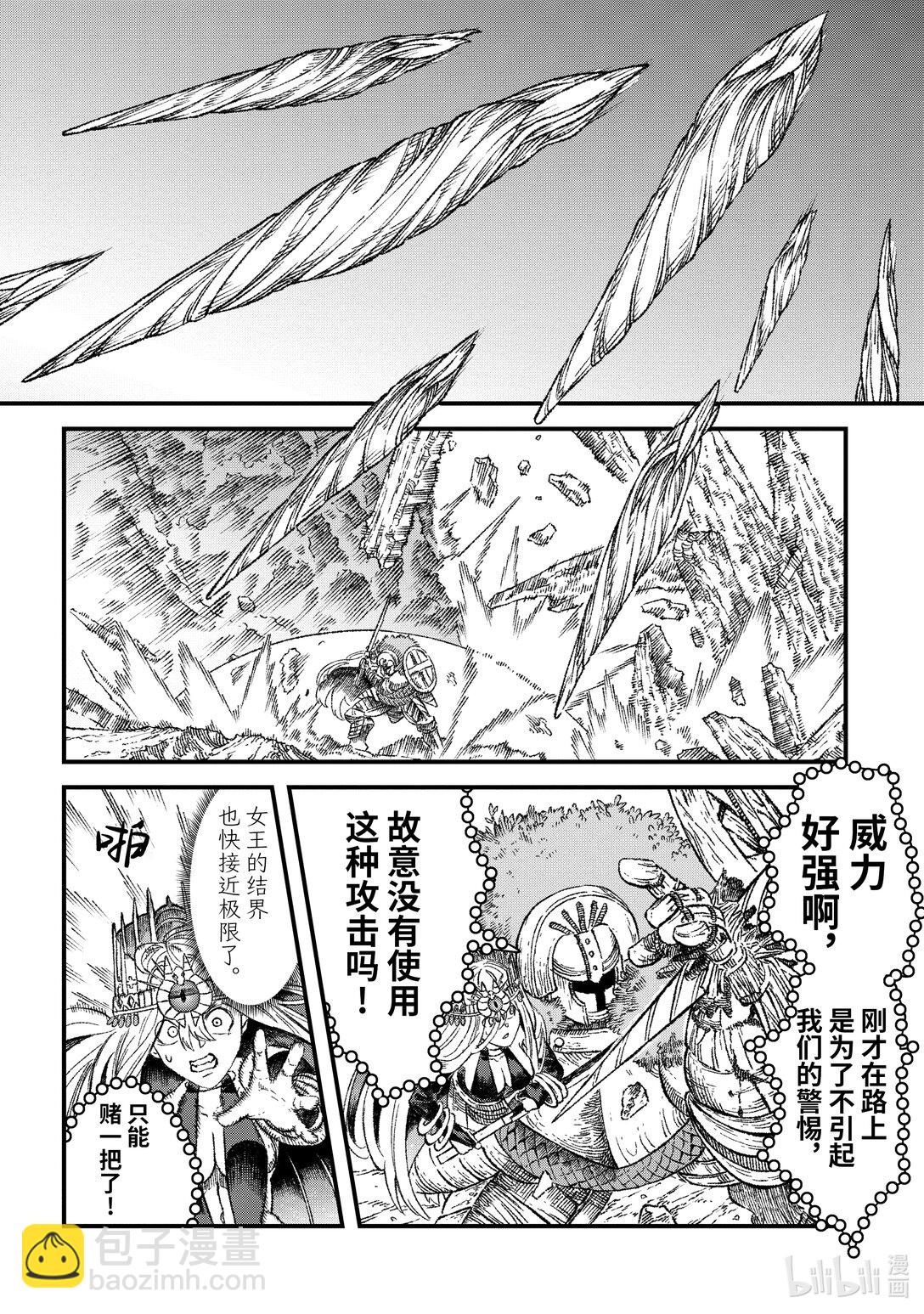 第43话 三项准备。5