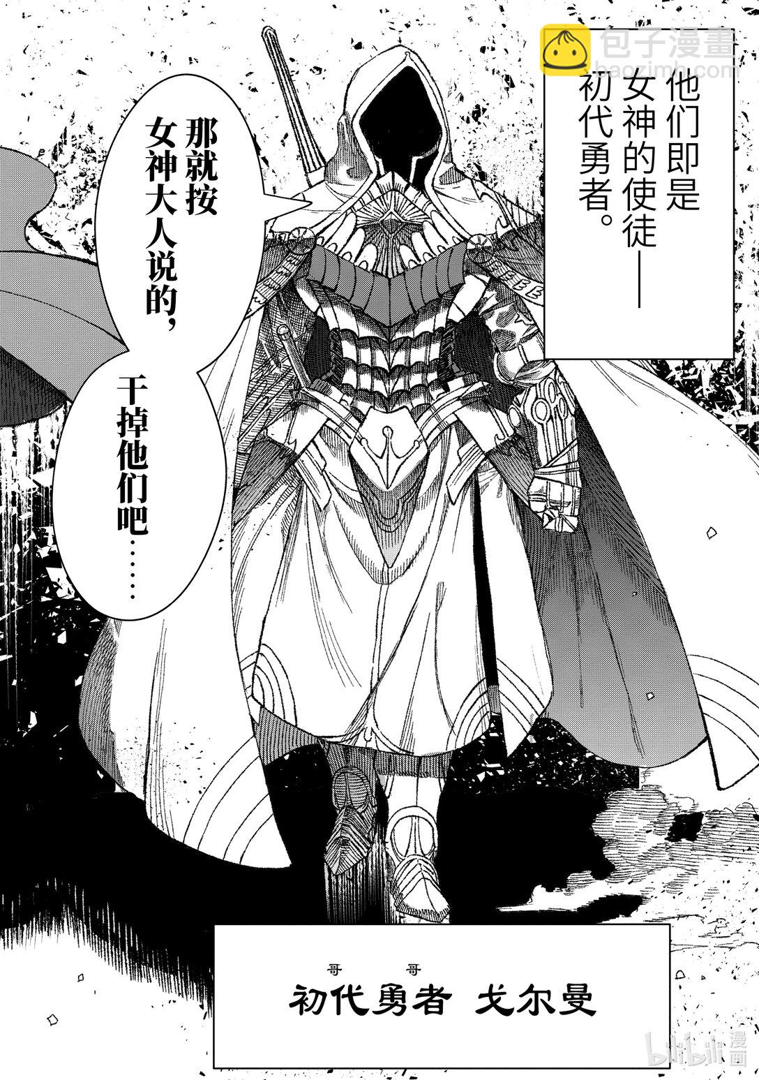 第44话 烙印。11