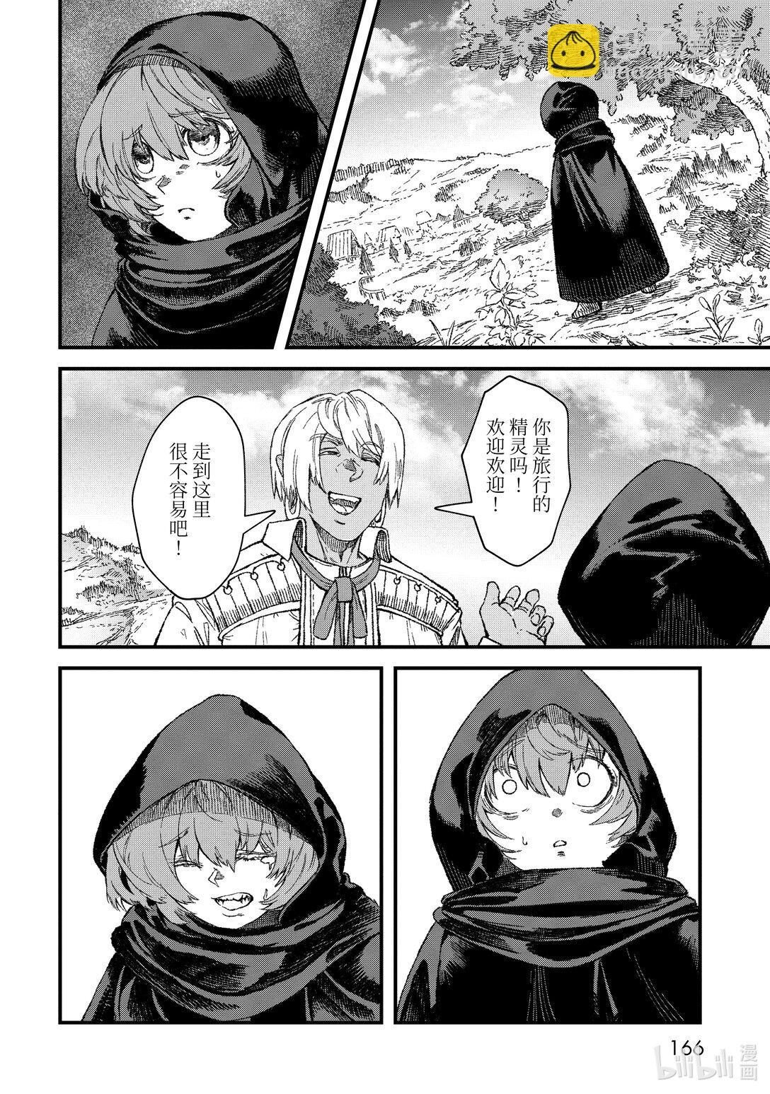 第44话 烙印。19