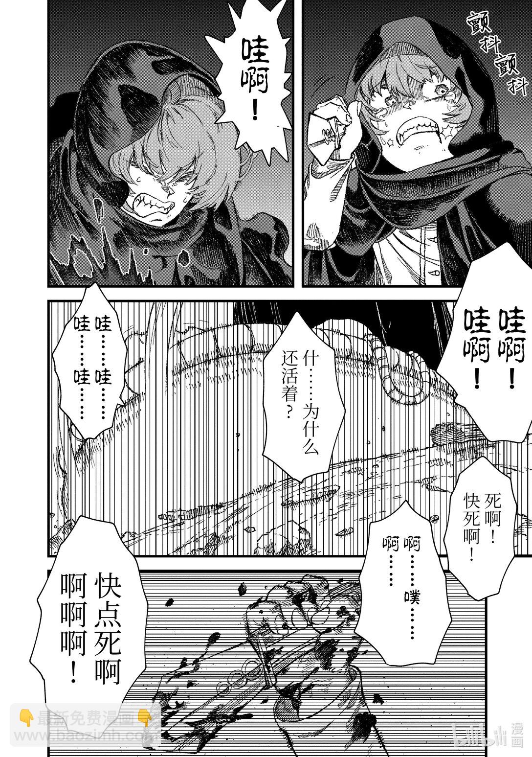 第44话 烙印。21