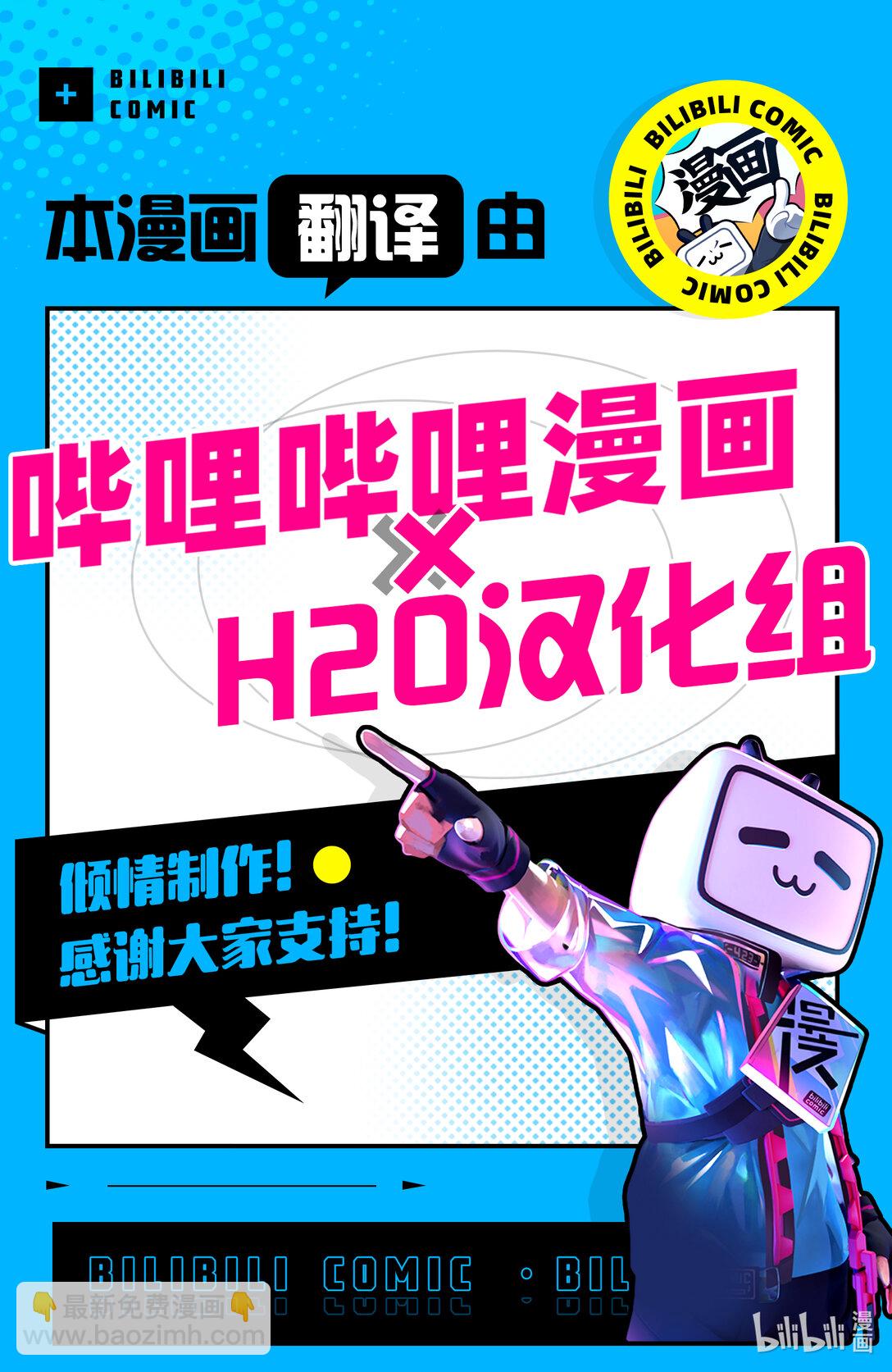 第44话 烙印。24