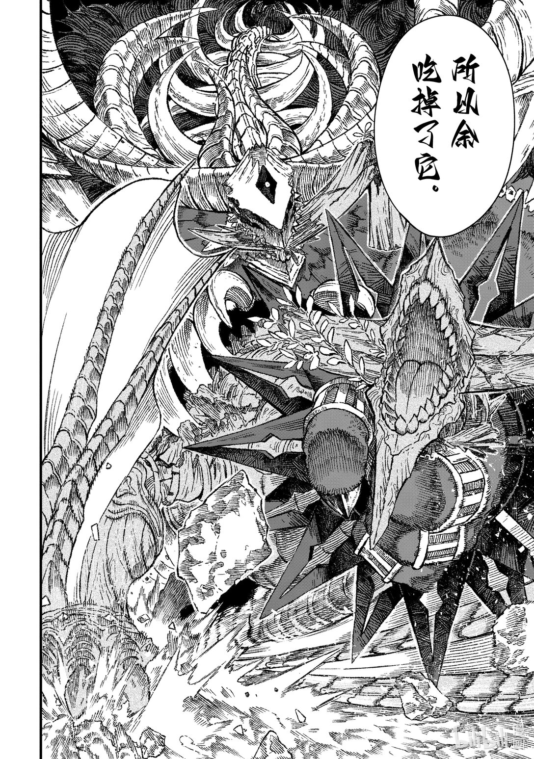 第44话 烙印。3