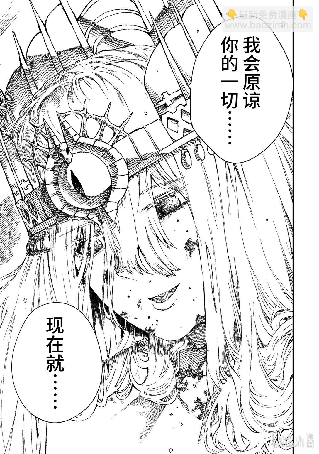 第45话 勇者，窥视深渊。6
