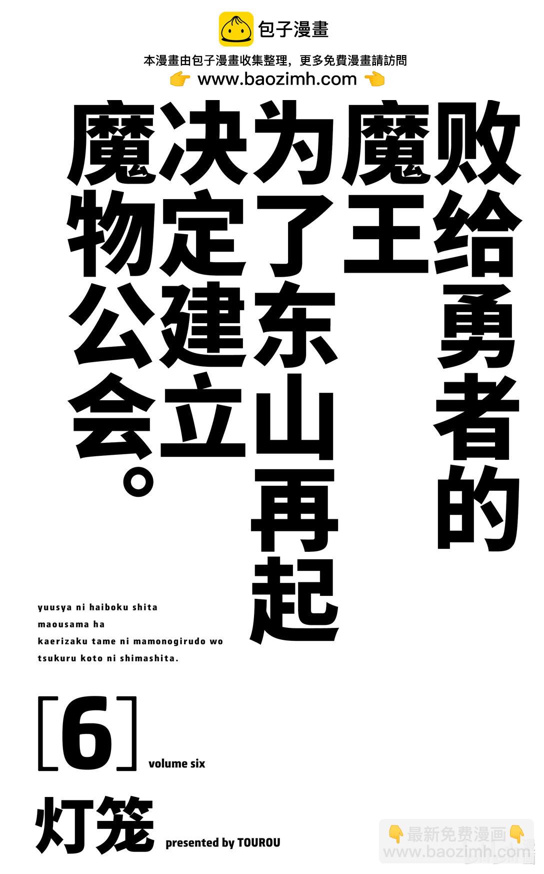第46话 天网恢恢......1