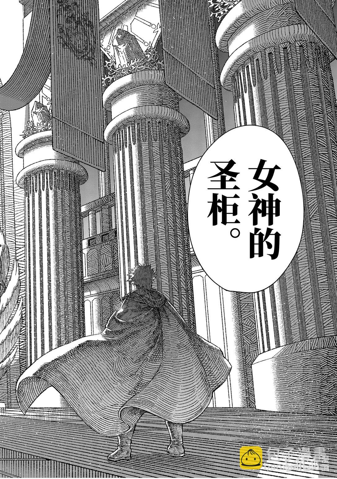 第46话 天网恢恢......10