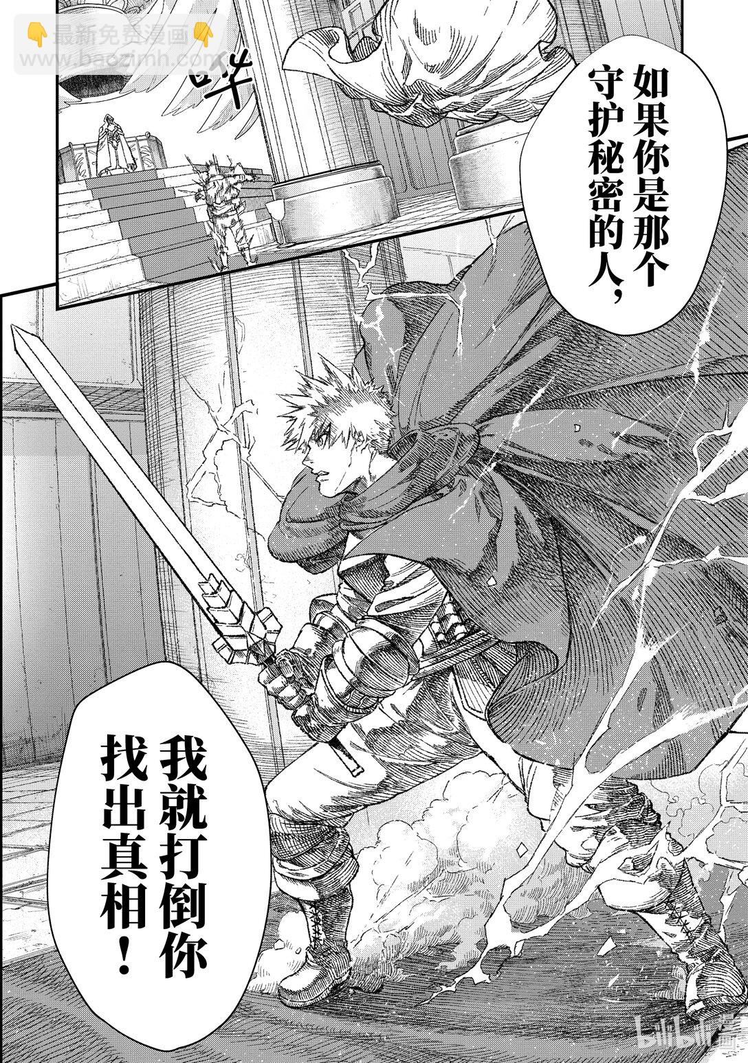 第46话 天网恢恢......20