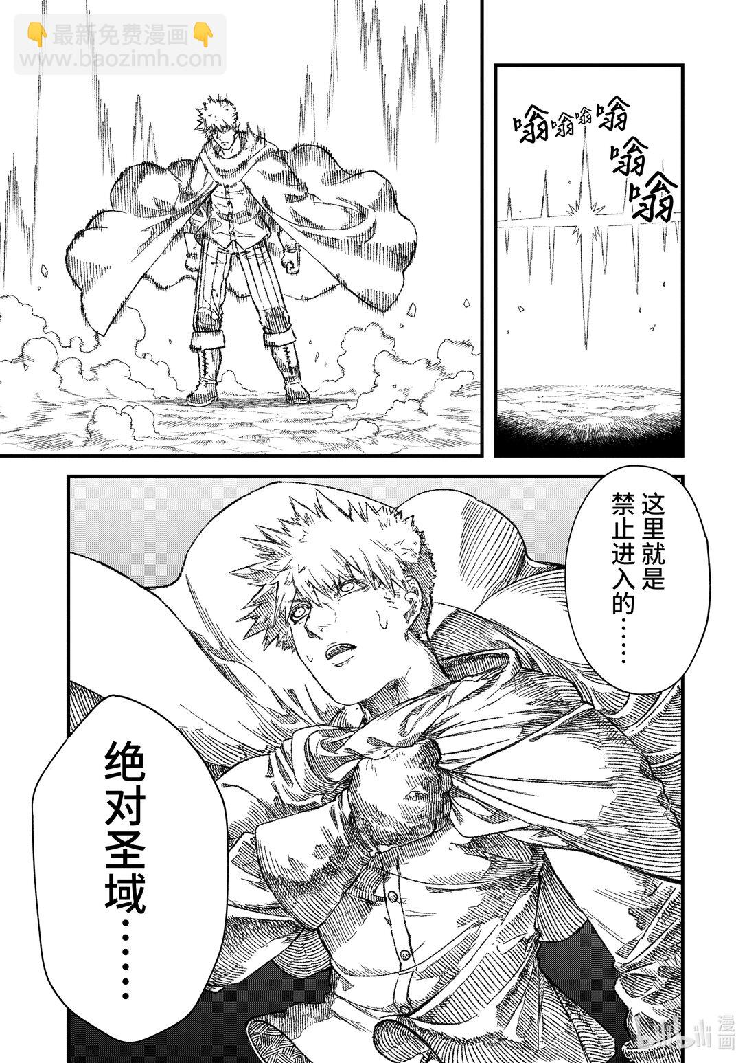 第46话 天网恢恢......9