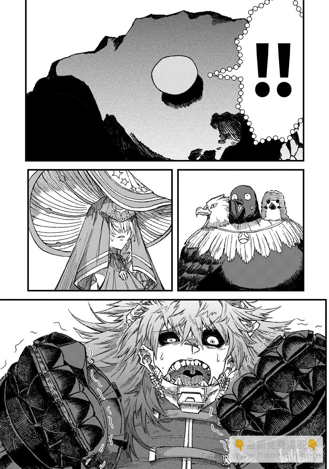 第49话 魔物首脑会议。14