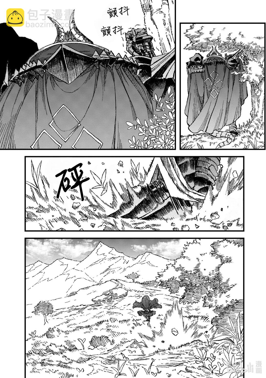 第50话 败给勇者的魔王为了东山再起而决定建立魔物公会。12