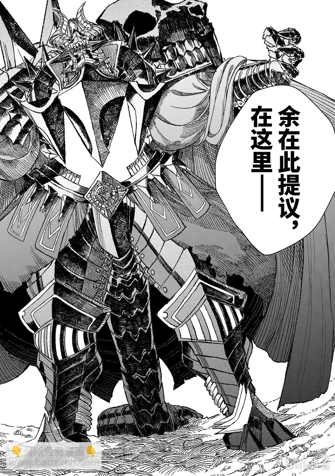 第50话 败给勇者的魔王为了东山再起而决定建立魔物公会。2