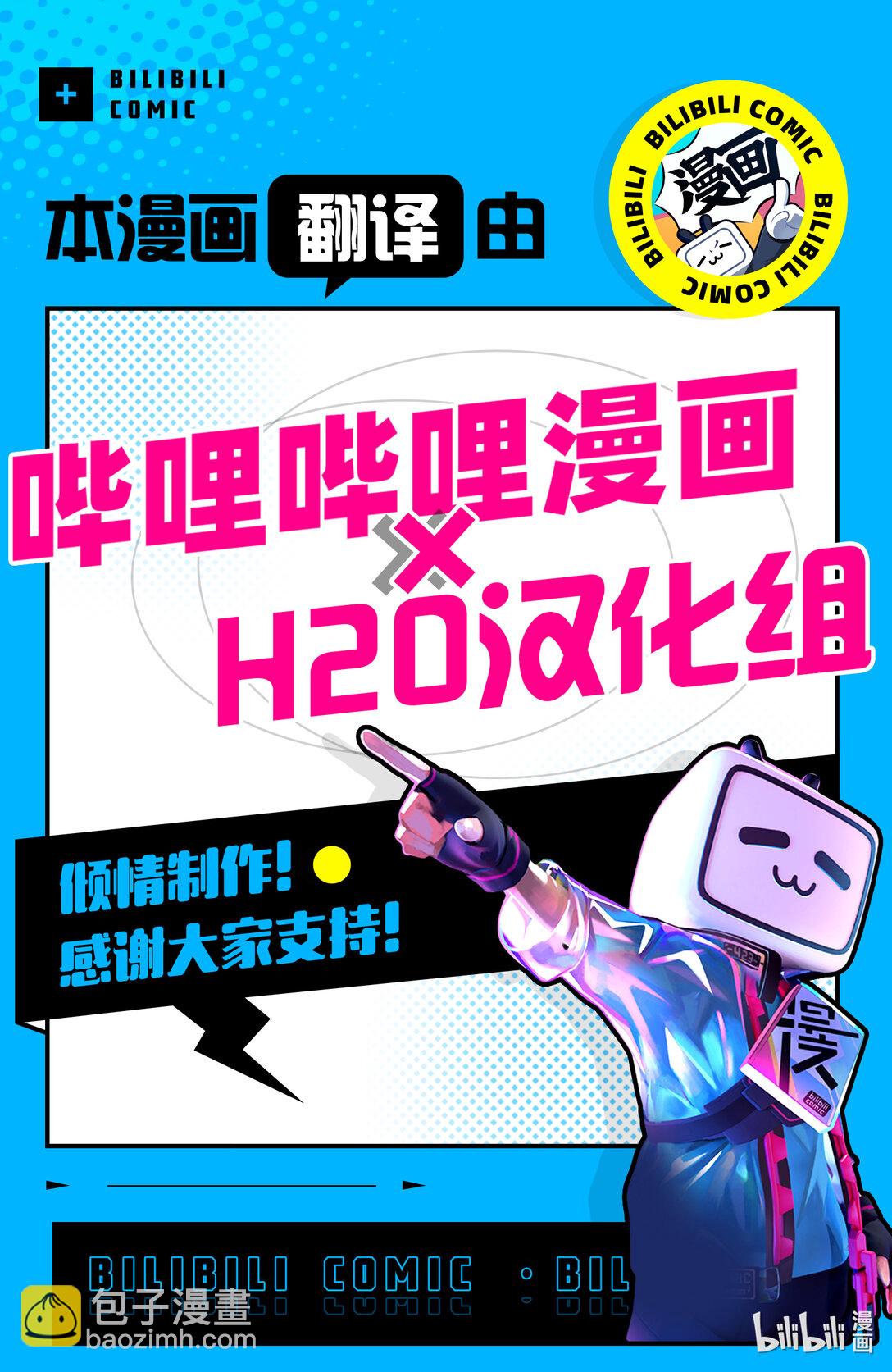 第50话 败给勇者的魔王为了东山再起而决定建立魔物公会。28