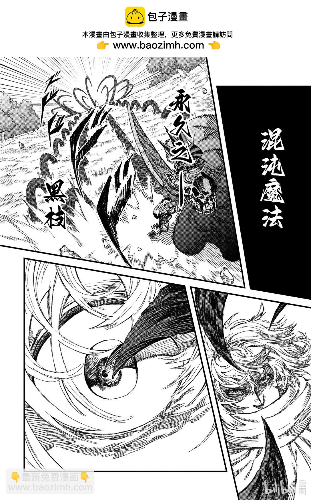 第53话 勇者再次对阵魔王。1