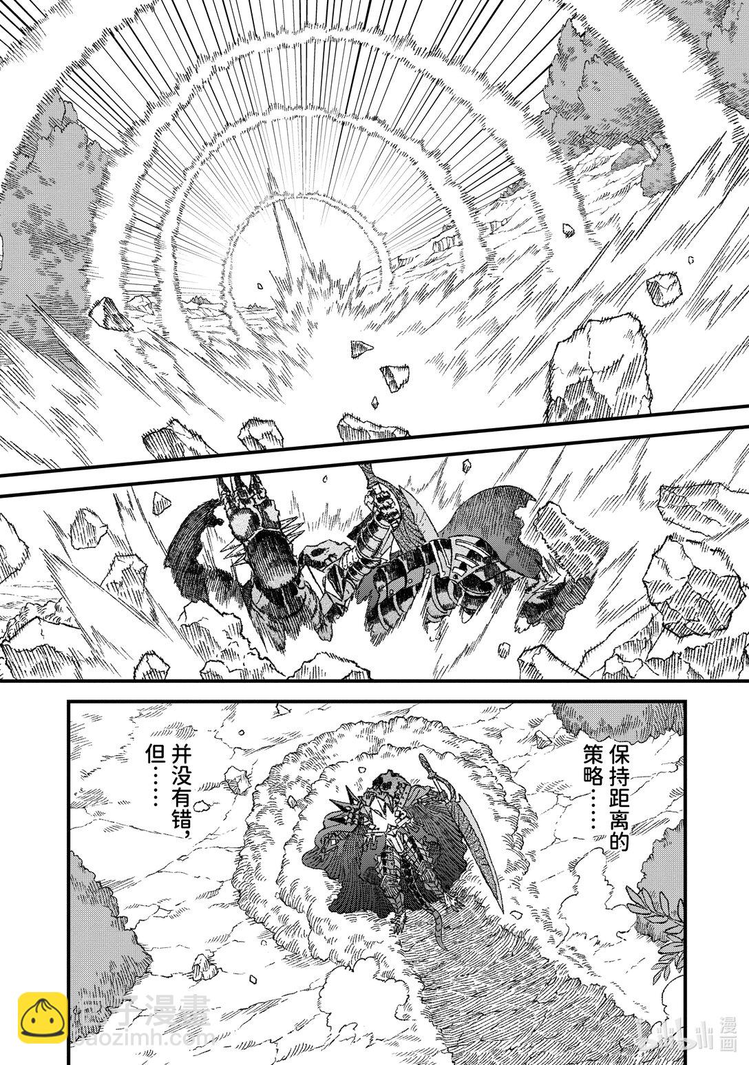 第53话 勇者再次对阵魔王。12