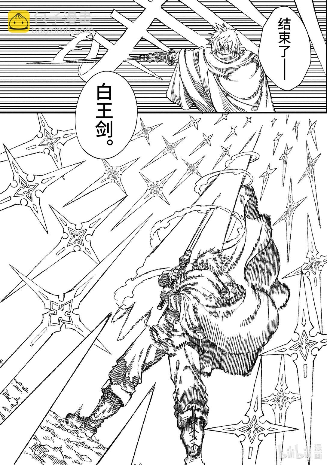 第53话 勇者再次对阵魔王。14