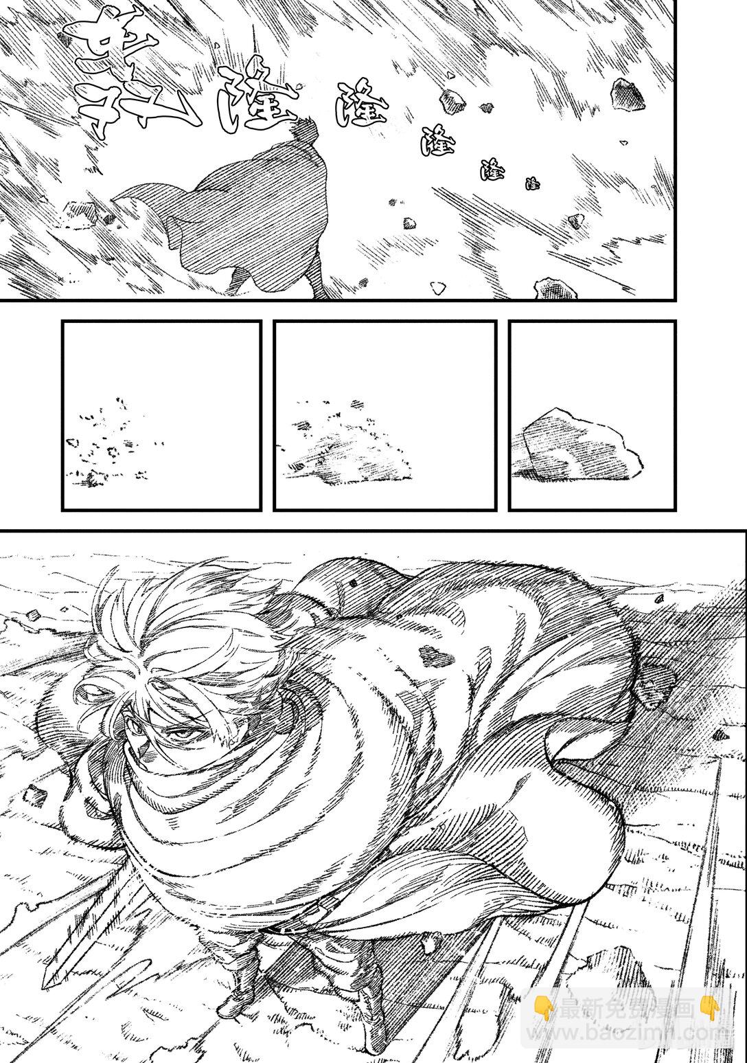 第53话 勇者再次对阵魔王。4