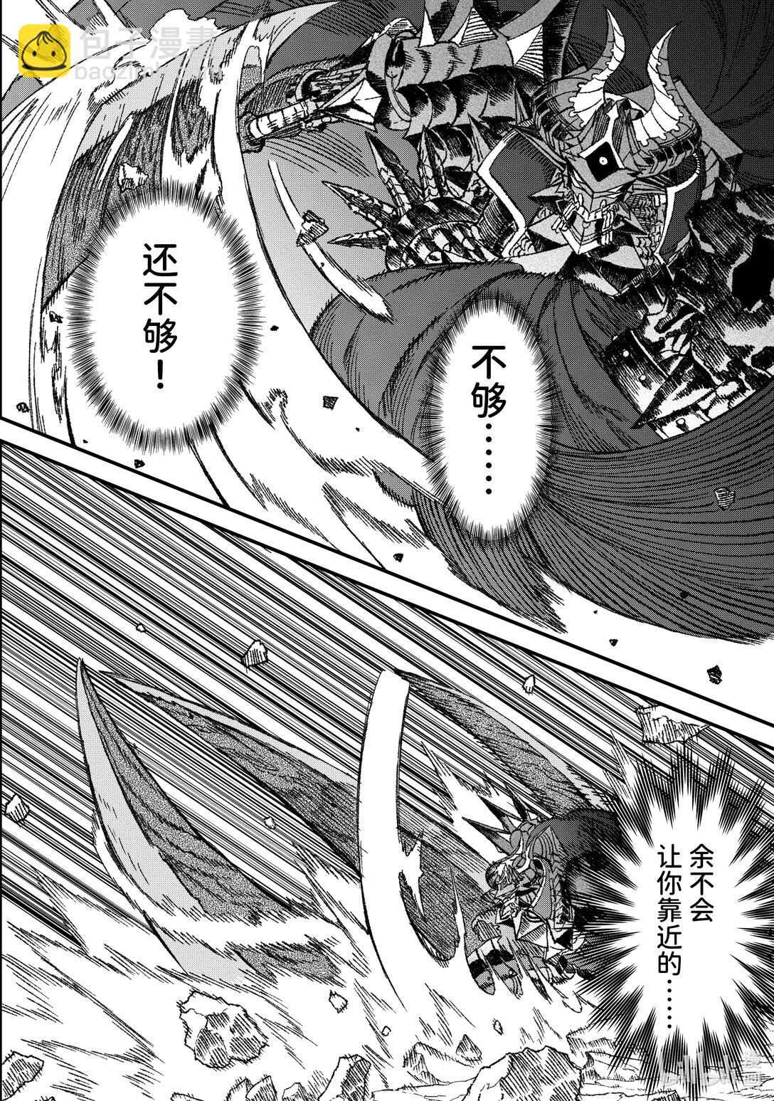 第53话 勇者再次对阵魔王。5