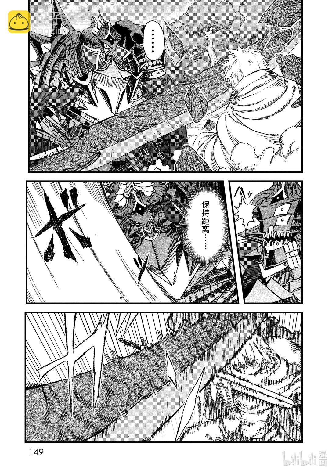 第53话 勇者再次对阵魔王。8