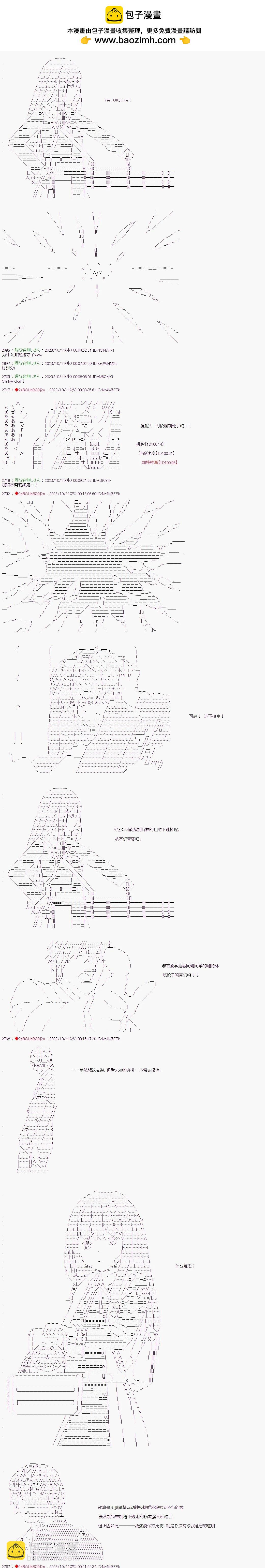 第02话1