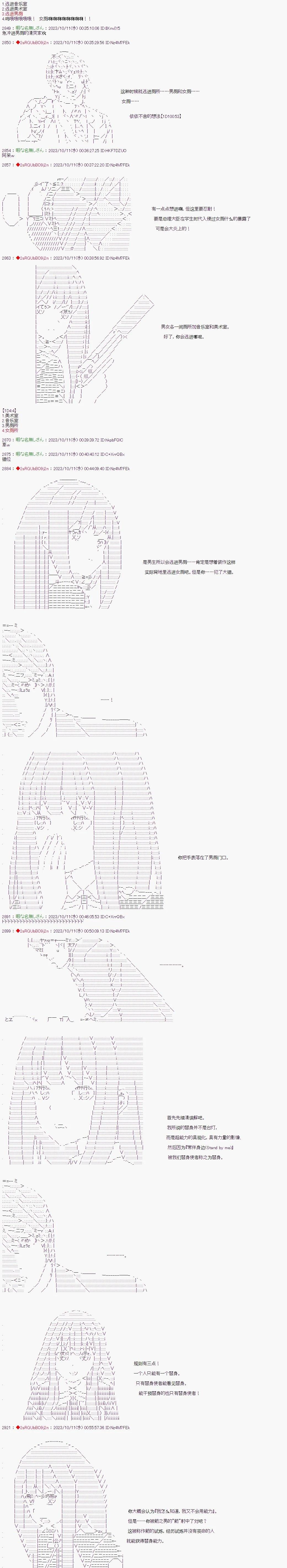 第02话3