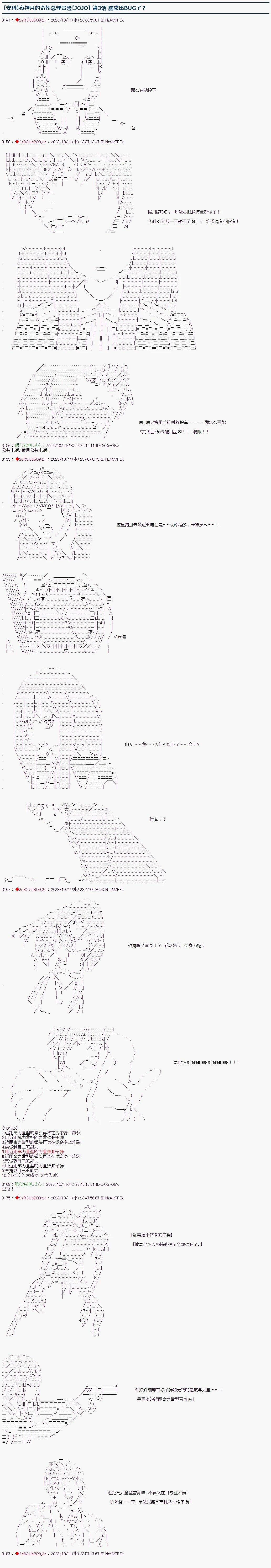 第03话0