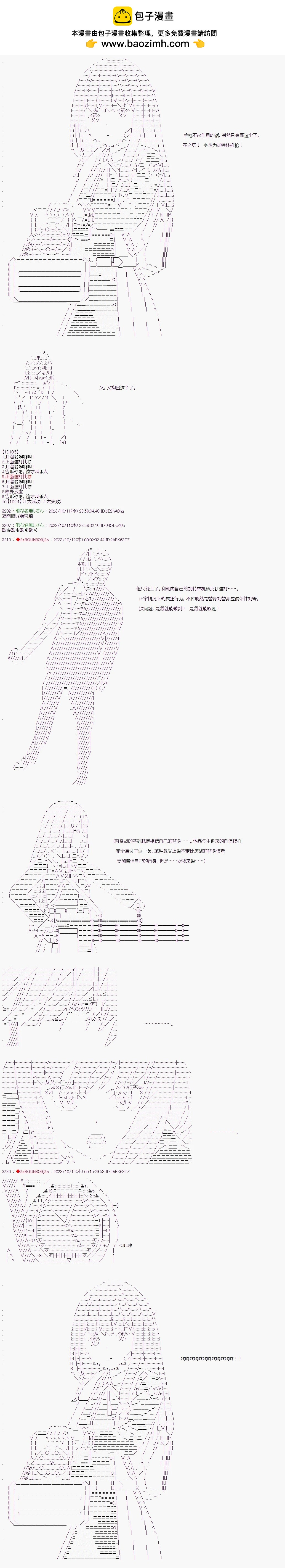 第03话1