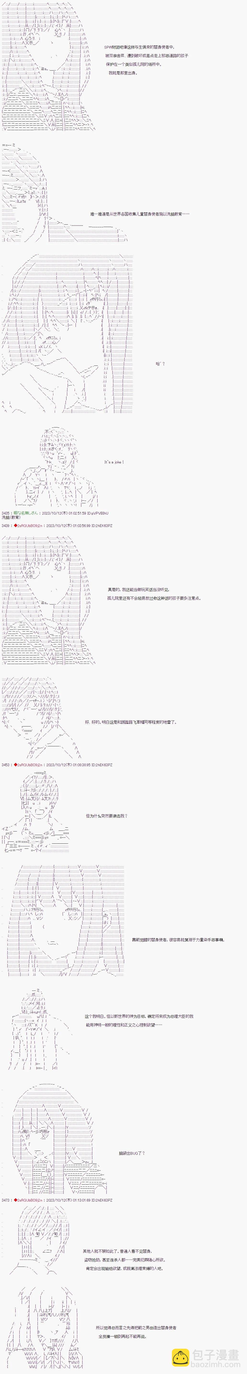 第03话5