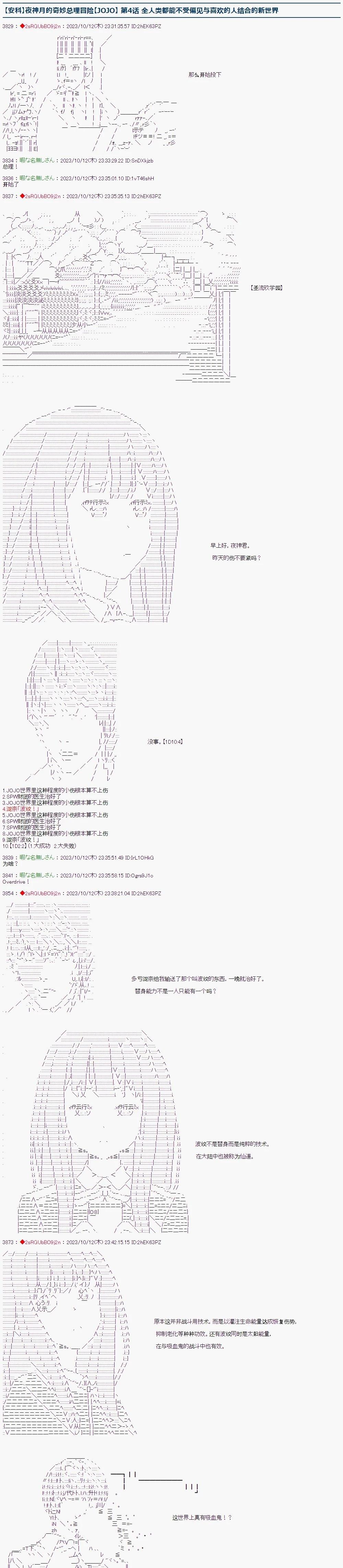 第04话0