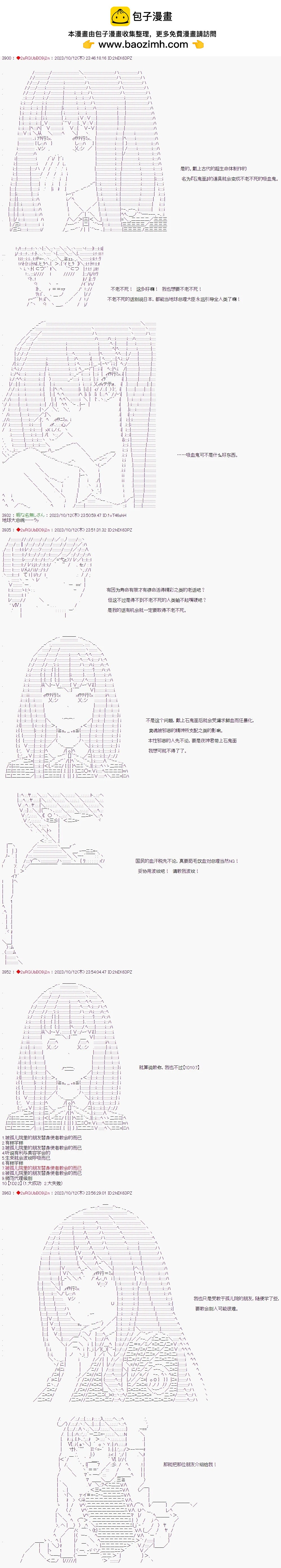 第04话1