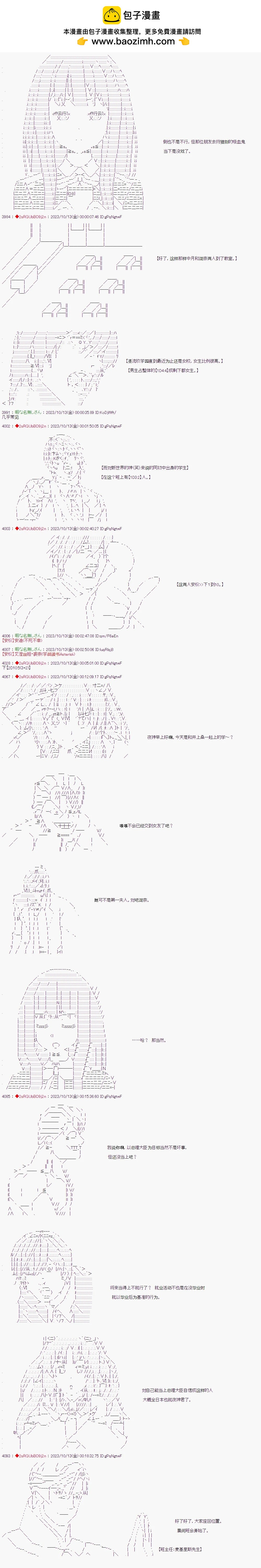 第04话2